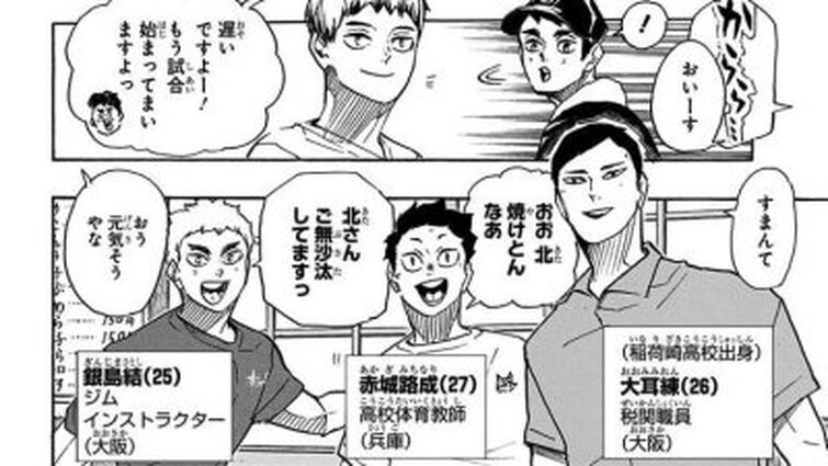 Fandom Image