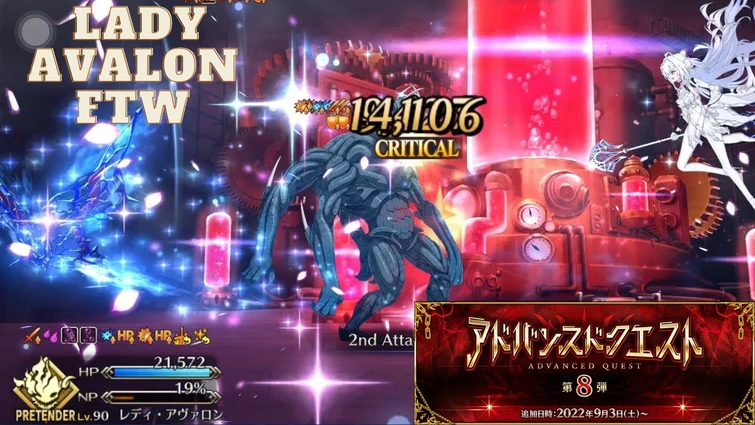 Advanced Quest 8 | Dead Hazard  | デッド・ハザード  | アドバンスドクエスト  第8弾  [FGO][Fate/Grand Order]