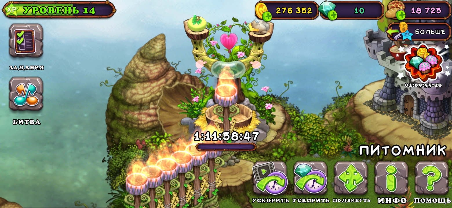 My singing monsters коды друзей steam фото 83