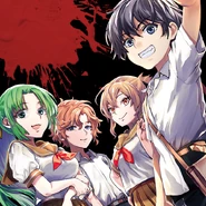 Illustration de la série sur la page Big Gangan[8]