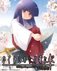 Higurashi no naku koro ni Hō+