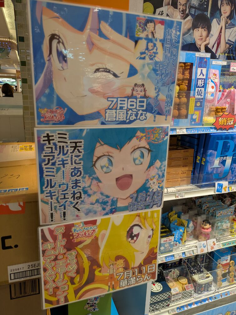 Fandom Image