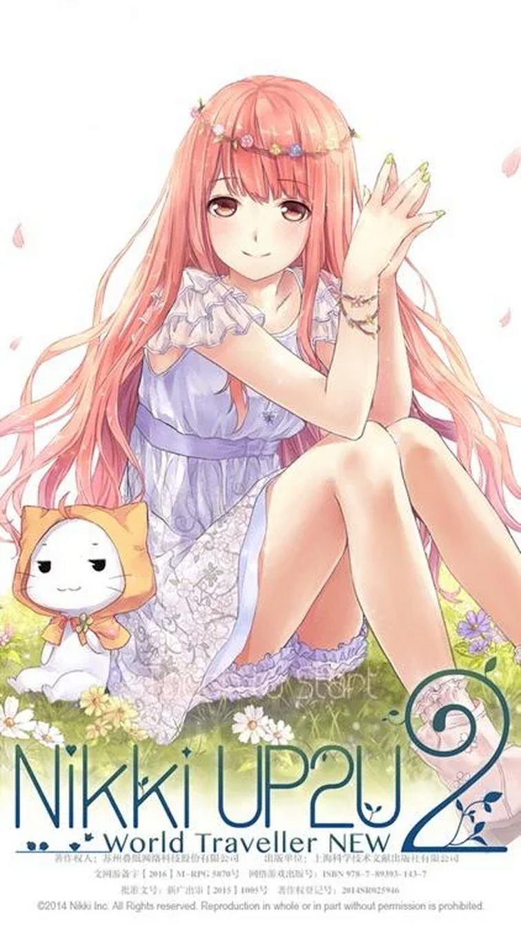 Fandom Image