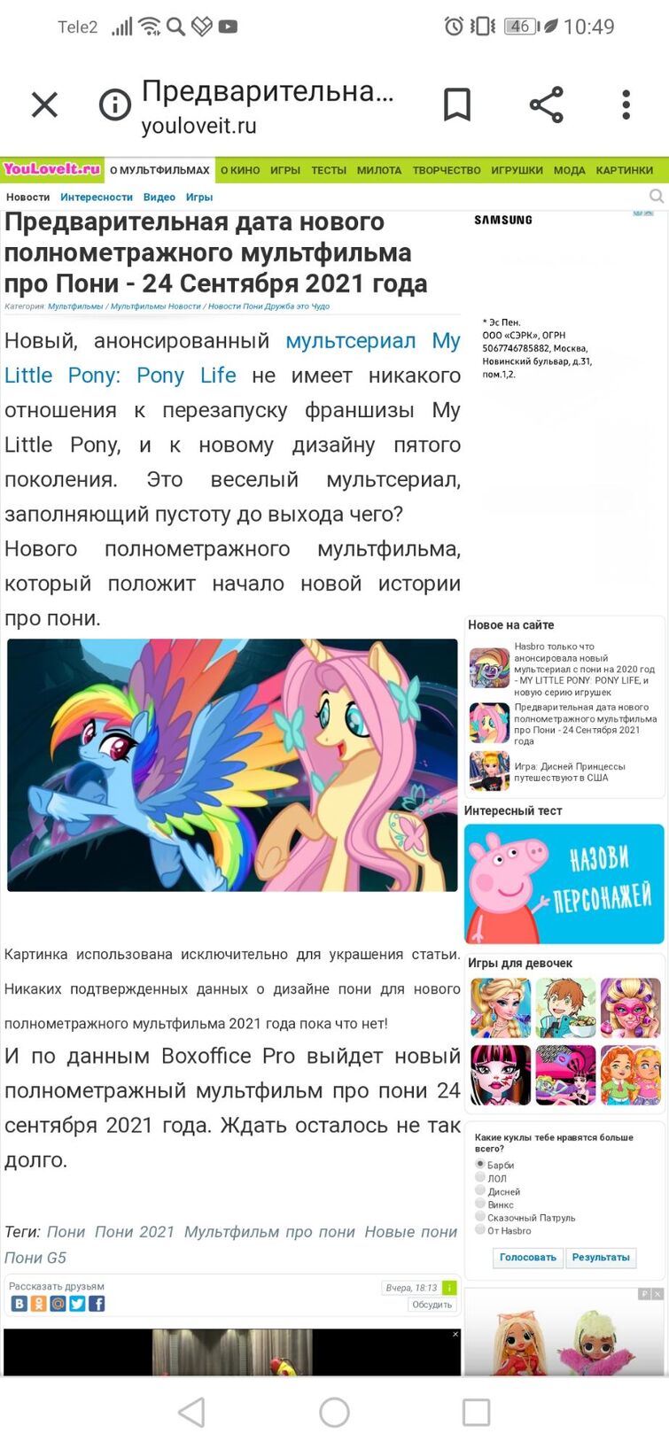 Стили артов | Fandom