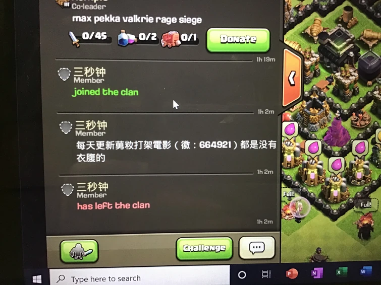 Clash Of Clans Emote Spam - Imgflip