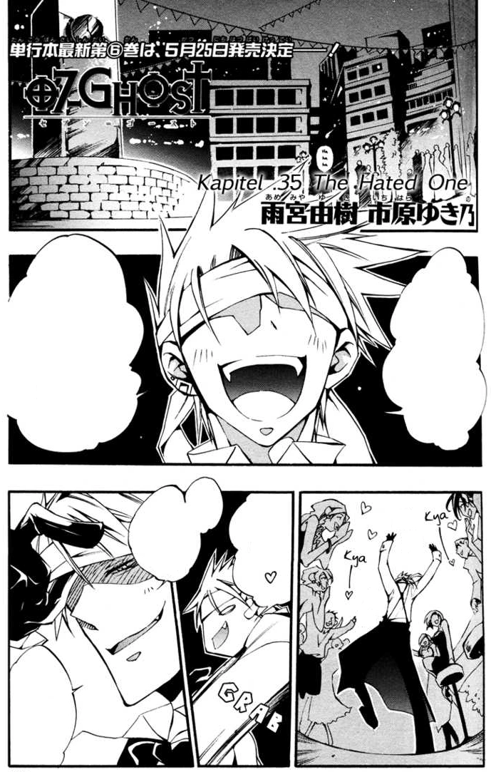 ゴーストハント 英語版 漫画 English Manga ゴーストハント 英語版