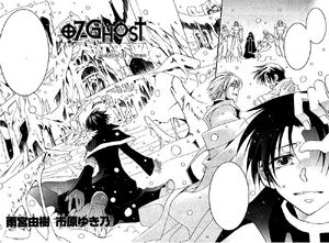 その他 14 Tales of Mystery.  Quadriga Consort Kapitel 41 | 07 Ghost Wiki | Fandom