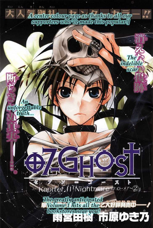 Manga Yokai Stories: Ghostly Tales from Japan (Seven Manga