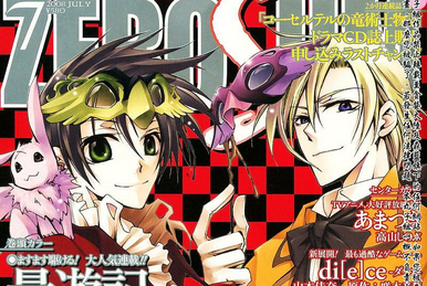 07-GHOST Kapitel.7 通常版 [DVD] Amazon.co.jp: 07-GHOST Kapitel.7 通常版 [DVD] : 斎賀みつき