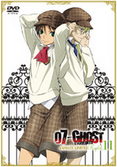 Drama CD Listing | 07 Ghost Wiki | Fandom