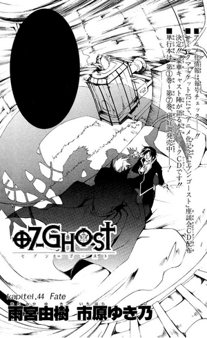 Kapitel 44 | 07 Ghost Wiki | Fandom