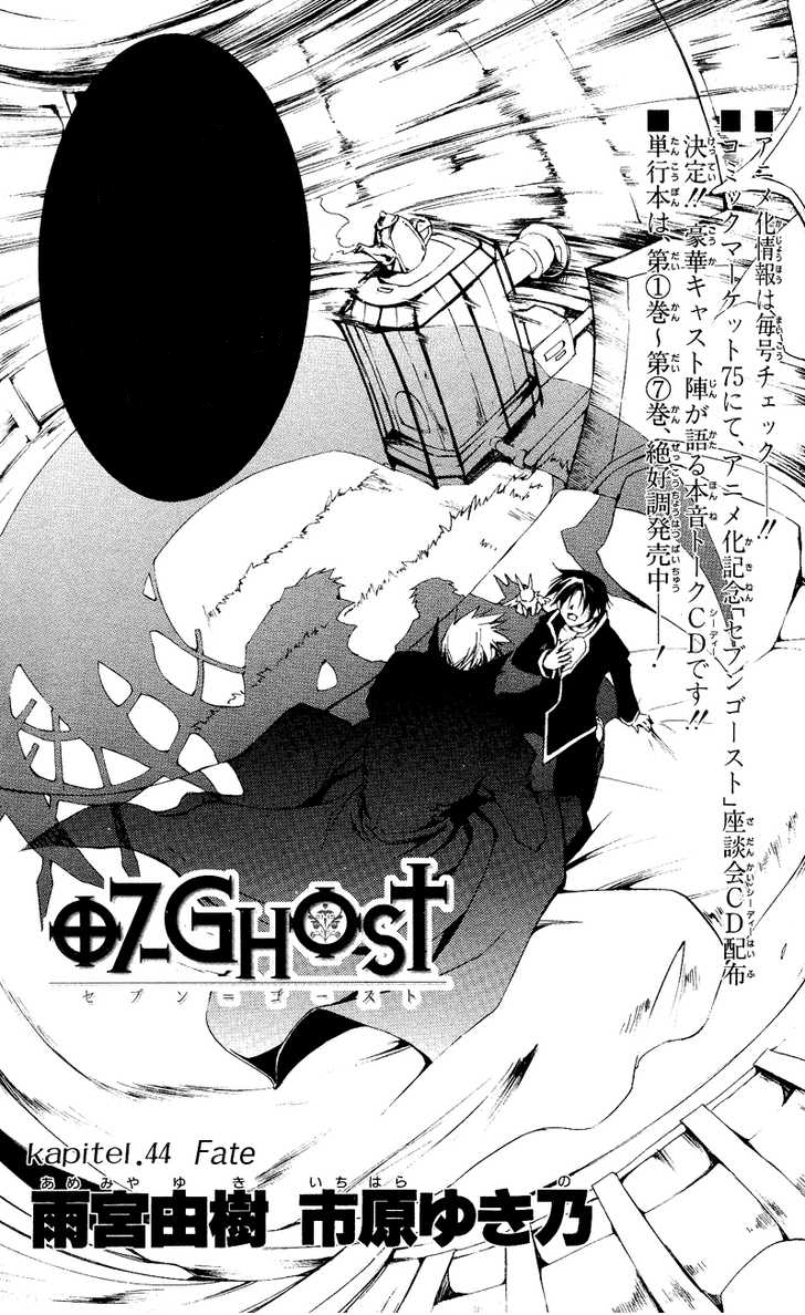 The spirit XS Manga Ghost Case (2 pack)｜少年漫画｜少年漫画