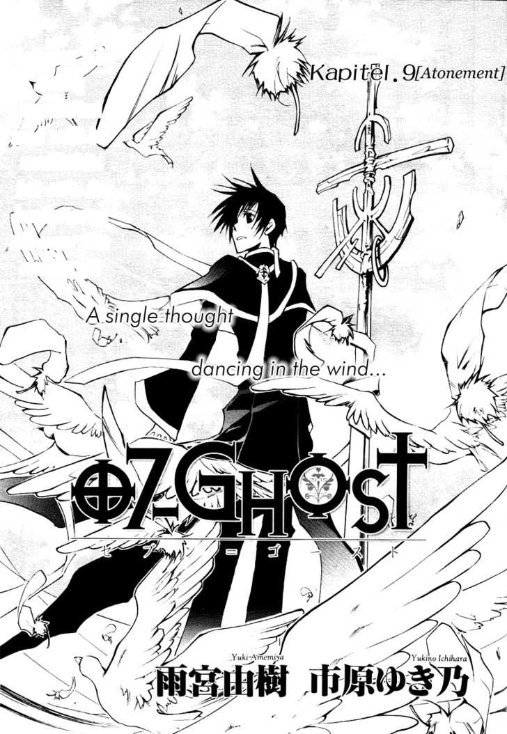 Kapitel 9 | 07 Ghost Wiki | Fandom