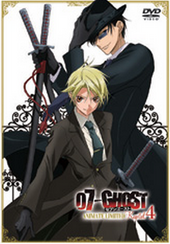 【レア】07-GHOST DVD他 Amazon.co.jp: 『07-GHOST』 Kapitel.6 (初回限定版) [DVD