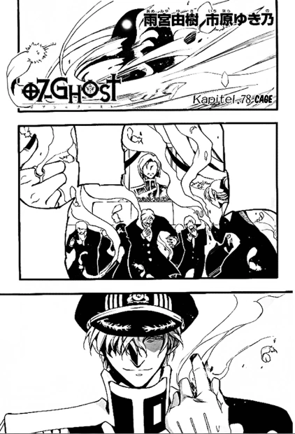 八咫烏★彡 latest?cb=20230615144740