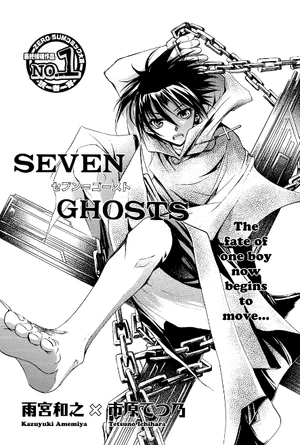 Seven Ghosts (chapter) | 07 Ghost Wiki | Fandom