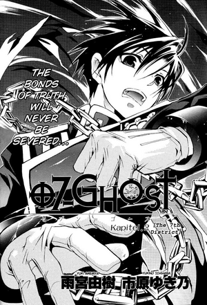 Kapitel 2 | 07 Ghost Wiki | Fandom
