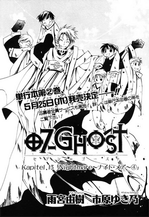 Kapitel 13 | 07 Ghost Wiki | Fandom