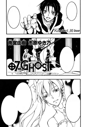 Kapitel 24 | 07 Ghost Wiki | Fandom