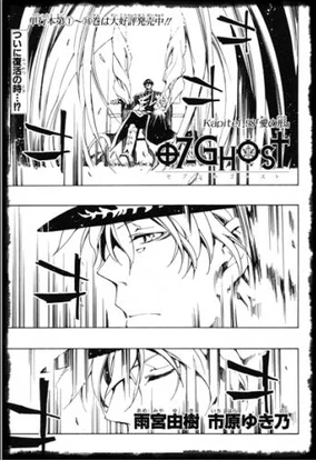 KLAH GHOST 白金閣 KLAH GHOST 白金閣 DRT KLASH JOKER ノンラトル 白金閣&白銀閣（主