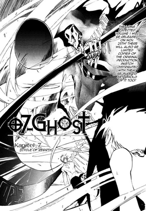 07-GHOST Kapitel.7 通常版 [DVD] Amazon.co.jp: 07-GHOST Kapitel.7 通常版 [DVD] : 斎賀みつき