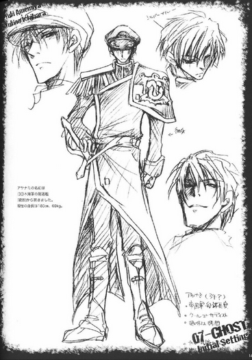 Ayanami/Trivia | 07 Ghost Wiki | Fandom