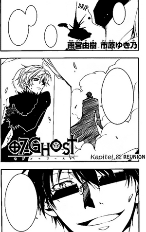 Kapitel 82 | 07 Ghost Wiki | Fandom