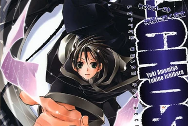 Drama CD Listing | 07 Ghost Wiki | Fandom