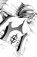 Hakuren's tattoo.