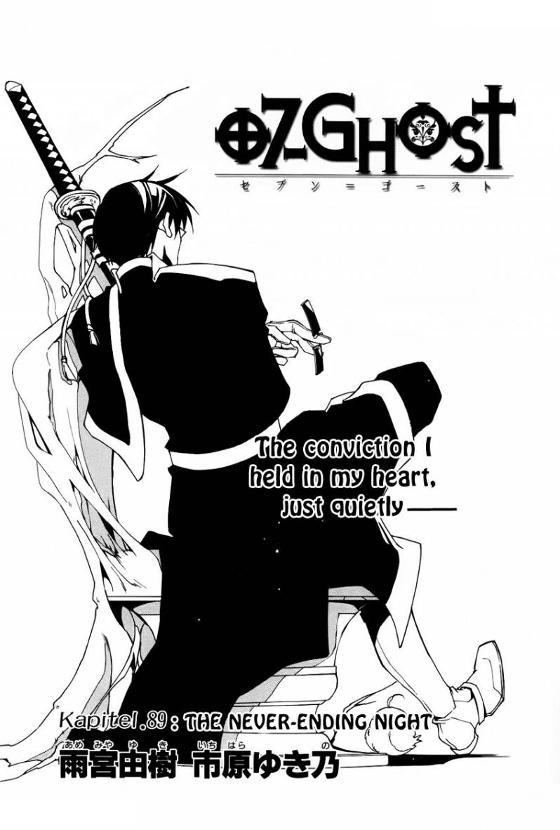 青年漫画 The Wraith S Manga Ghost Case (2 pack) The Wraith S Manga Ghost Case (2 pack)