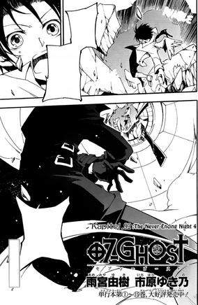 ゴーストハント　英語版　漫画　English Manga ゴーストハント 英語版 漫画 English Manga（Study English with
