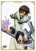 A DVD cover featuring Teito in his acolyte clothes.