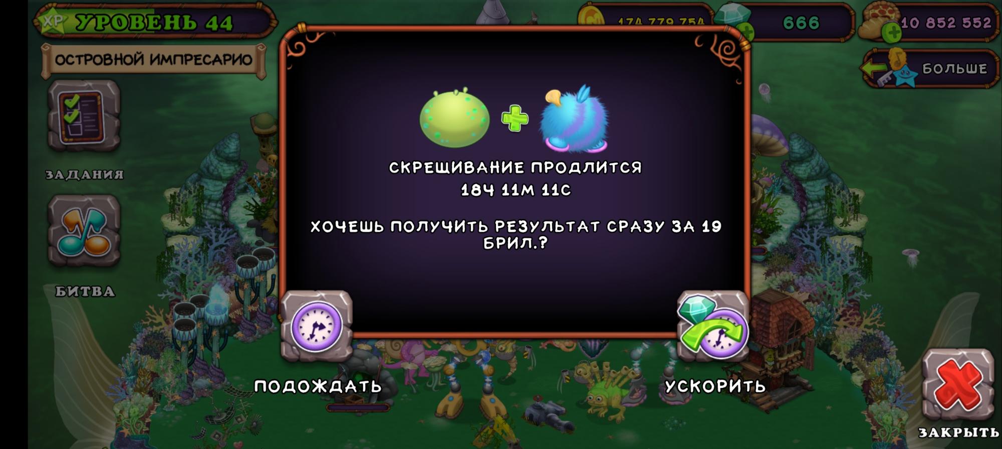 My singing monsters коды друзей steam фото 92