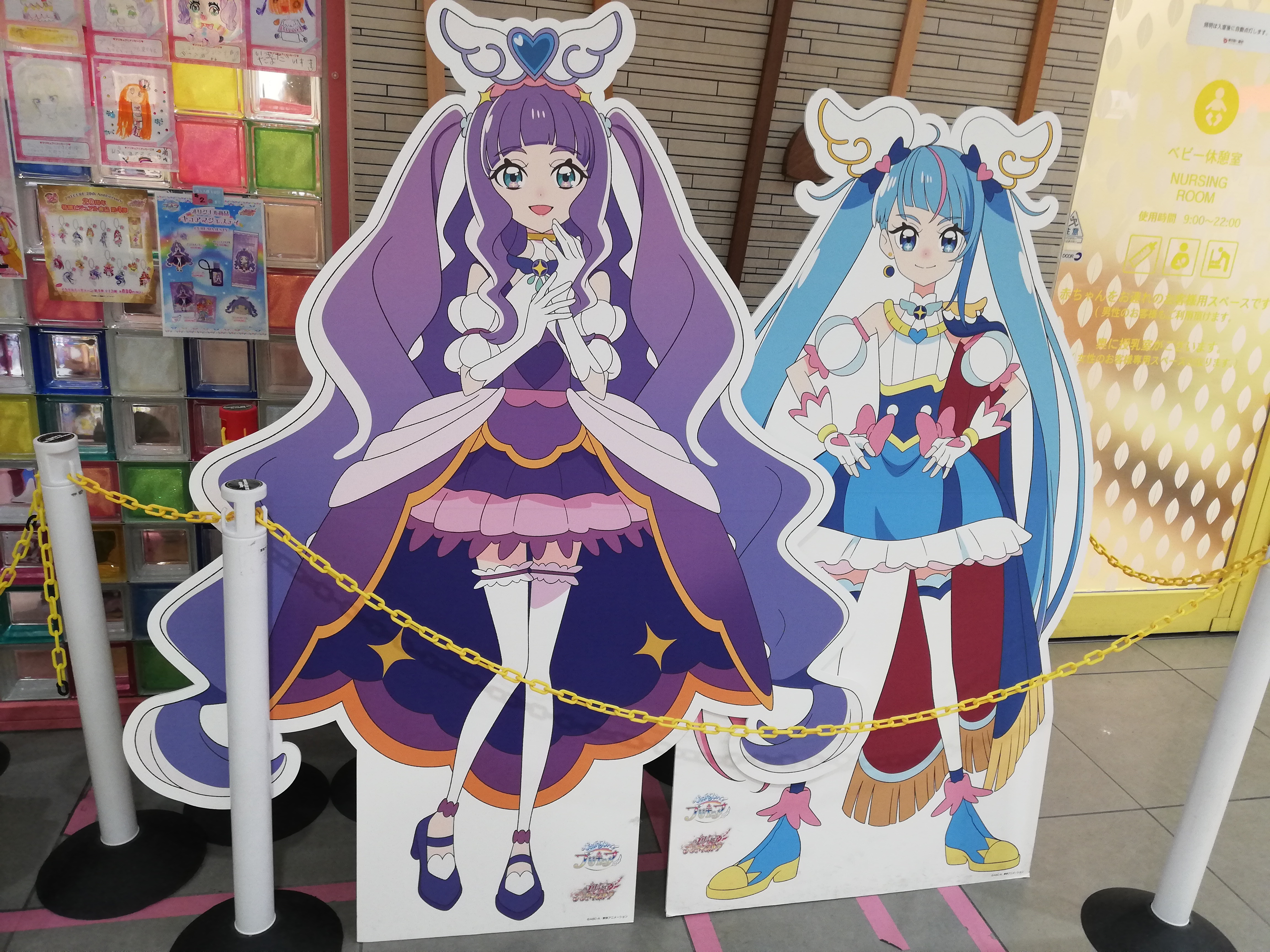 HIROGARU SKY PRECURE - CURE MAJESTY is here! Merchandise announced! 