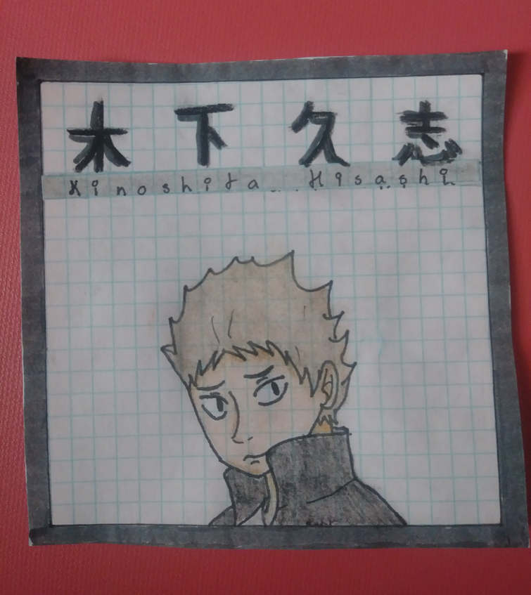 Fandom Image