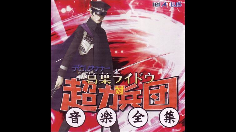 Go, Raidou! - Shin Megami Tensei: Devil Summoner: Raidou Kuzunoha vs...
