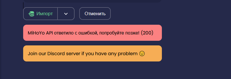 Как зарегистрироваться в паймон мое на компьютере