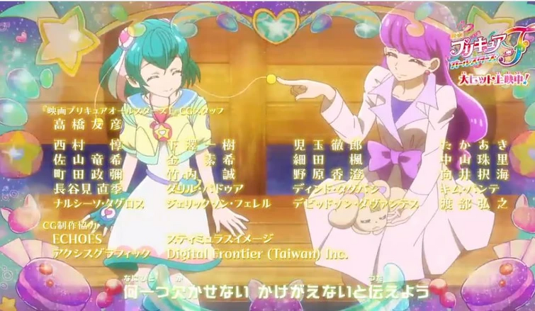 Stream Precure All Stars DX3 Opening Full - Flower of Life by Yeeterson  Peterson