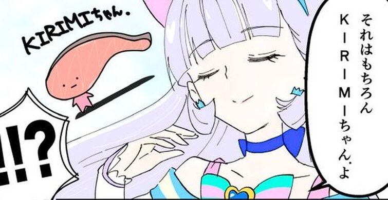 Fandom Image
