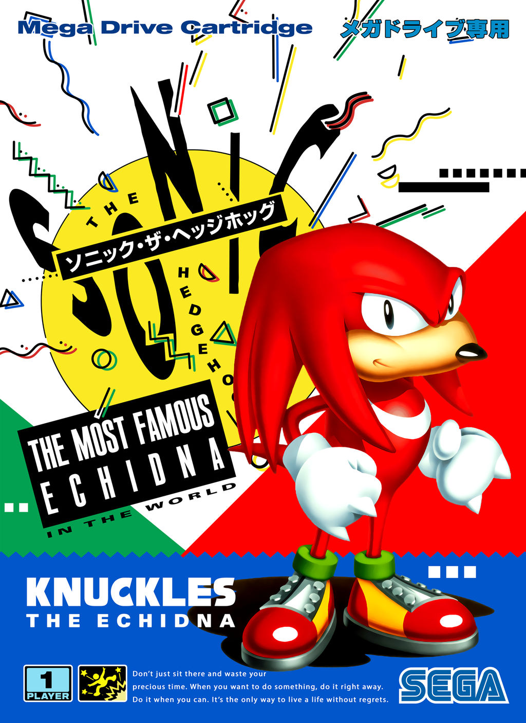 Knuckles the Echidna in Sonic the Hedgehog 2 (Genesis/Mega Drive Hack) :  r/3dsqrcodes