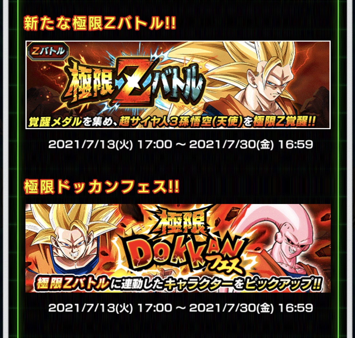 Weak To Majin Power Lets Goooooooo Fandom