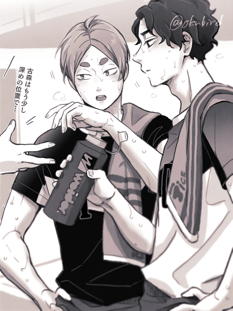 Fandom Image