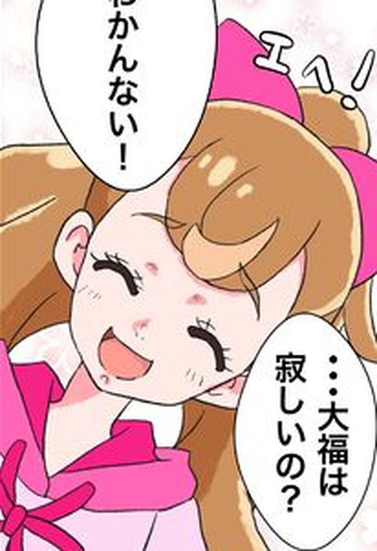 Fandom Image