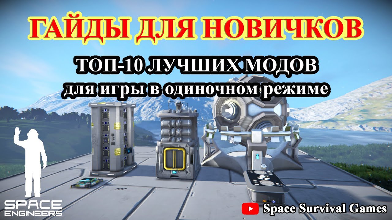 Романс 7 прохождение игры в картинках