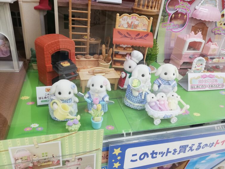 Fandom Image