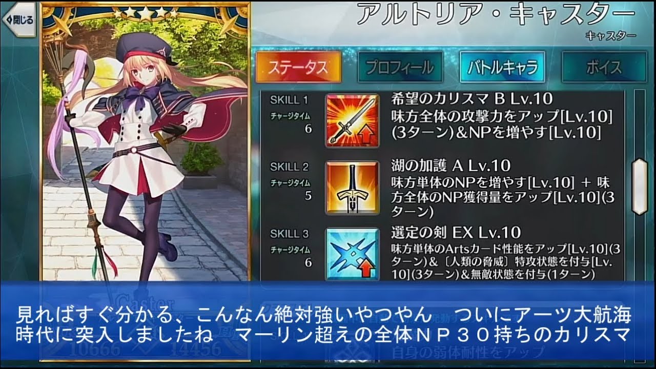 Can We Get An F On This Post For Tamamo Fandom
