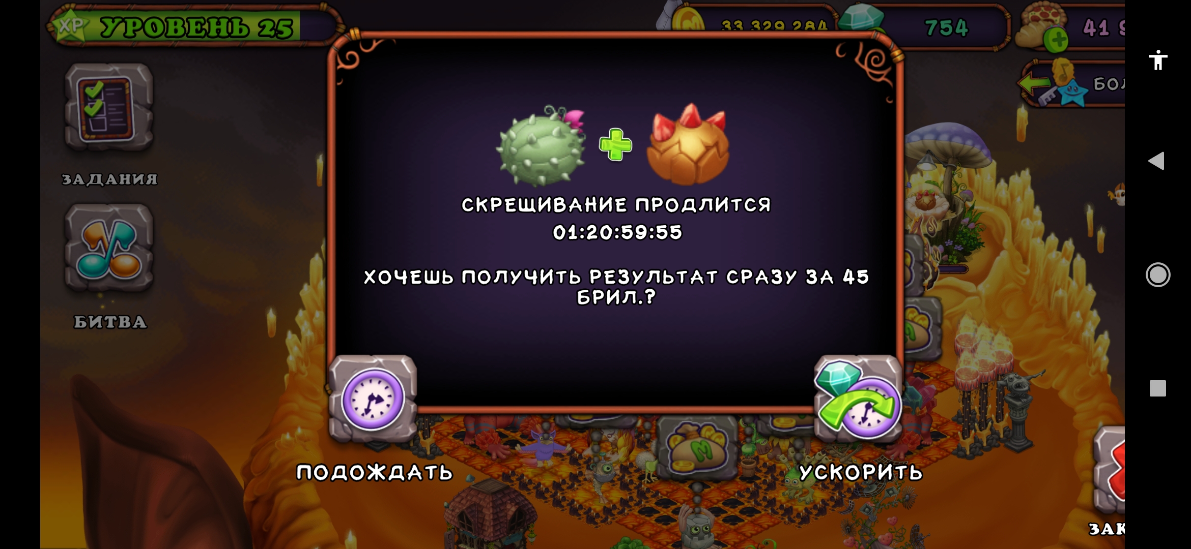 читы на my singing monsters в стиме фото 117