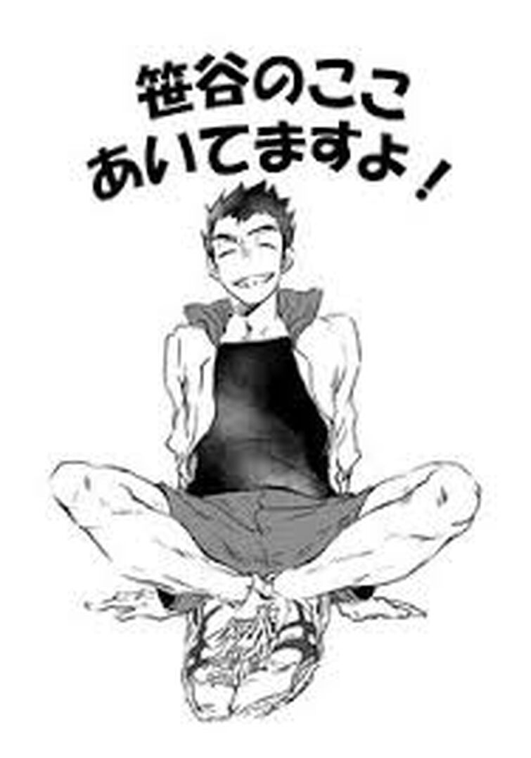 Fandom Image