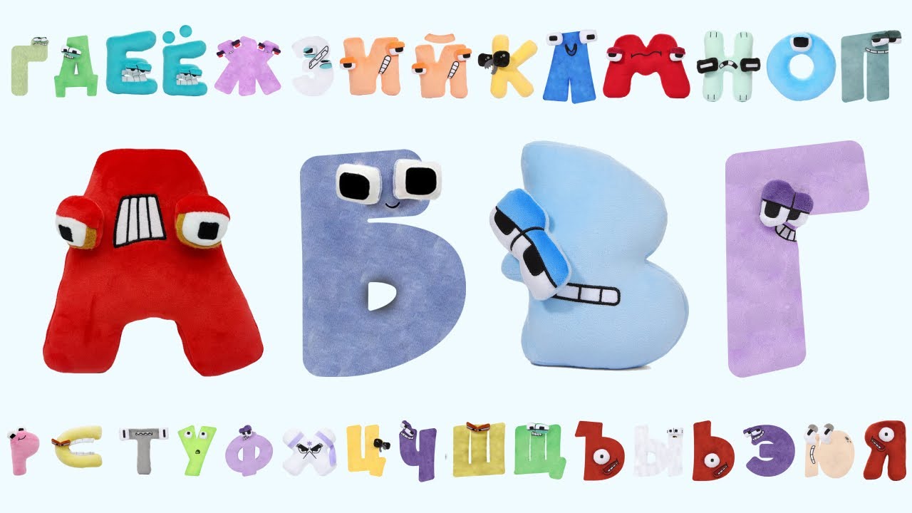 Was Alphabet Lore P inspired by the Peachybbies Mascot? : r