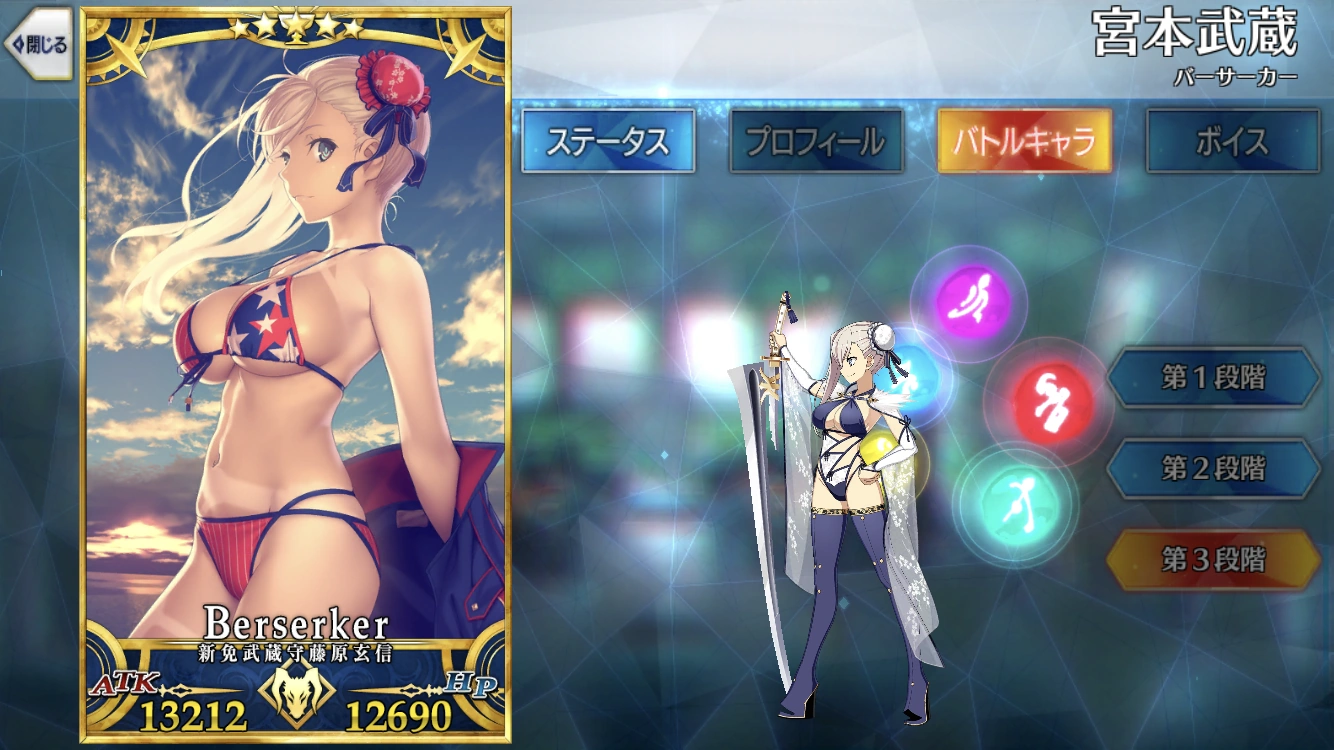 Thank You Rng Gods Fandom